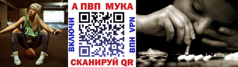 Alpha PVP крисы CK  хочу наркоту  Бобров 