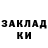 Меф мука RAKSO