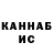 Конопля Ganja Kocherbaeva Gulmira