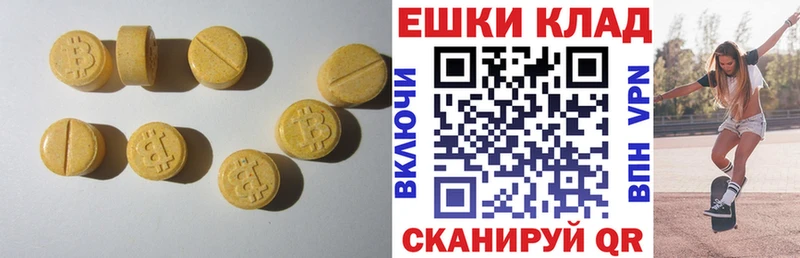 где найти   Бобров  Ecstasy Cube 