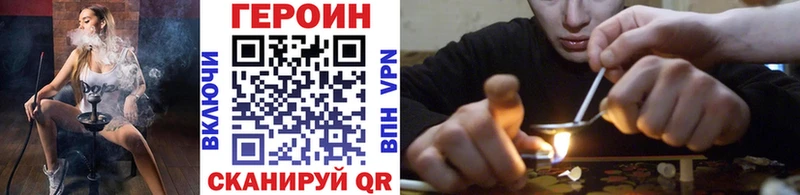 ГЕРОИН Афган Бобров