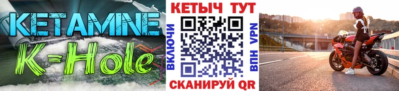 Кетамин ketamine  МЕГА ONION  Бобров  купить наркотик 