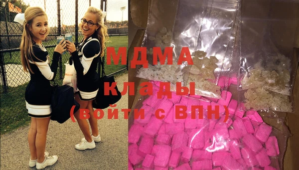 MDMA Premium VHQ Абинск