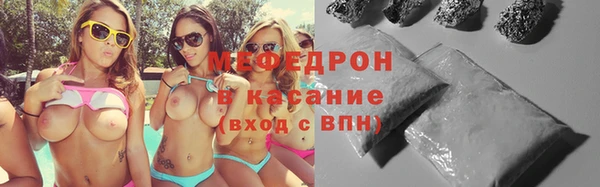 MDMA Premium VHQ Абинск