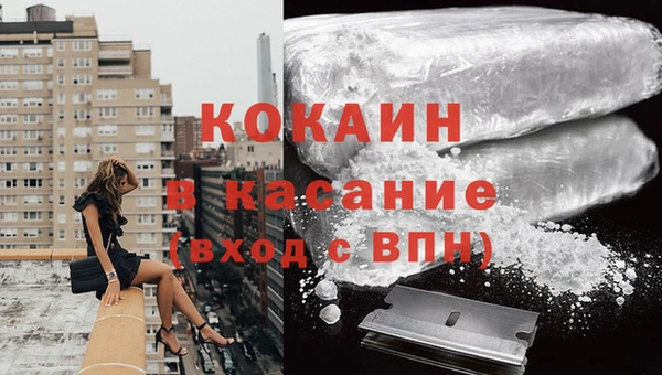 mdpv Абаза