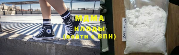 mdpv Абаза