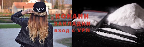 mdpv Абаза