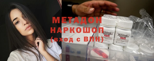 дистиллят марихуана Алексин