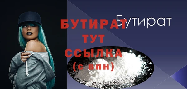 MDMA Premium VHQ Абинск