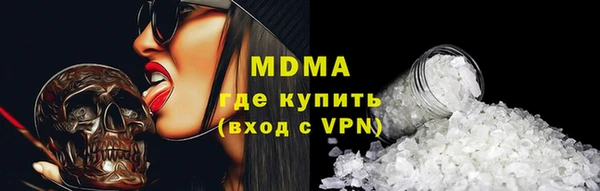 mdpv Абаза