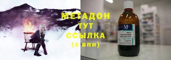 дистиллят марихуана Алексин