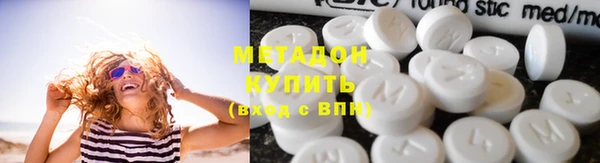 MDMA Premium VHQ Абинск