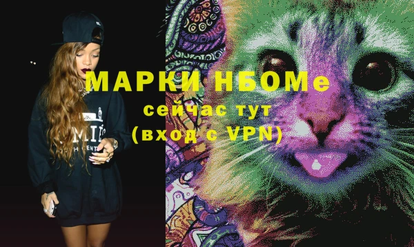 дистиллят марихуана Алексин