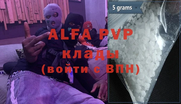 MDMA Premium VHQ Абинск
