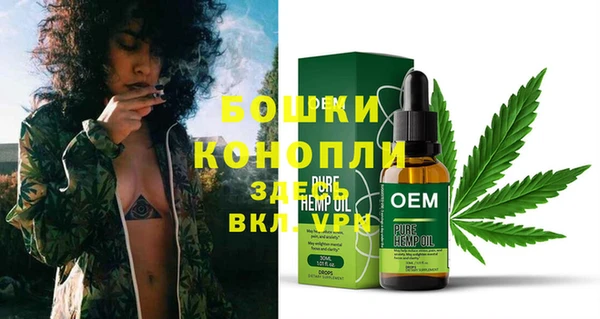 MDMA Premium VHQ Абинск