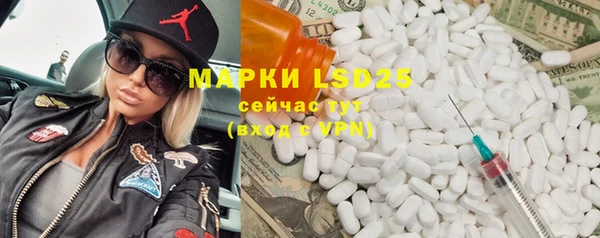 MDMA Premium VHQ Абинск