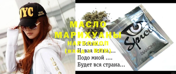 mdpv Абаза