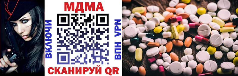 MDMA Molly Бобров