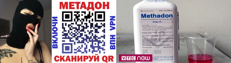 МЕТАДОН VHQ  Бобров 