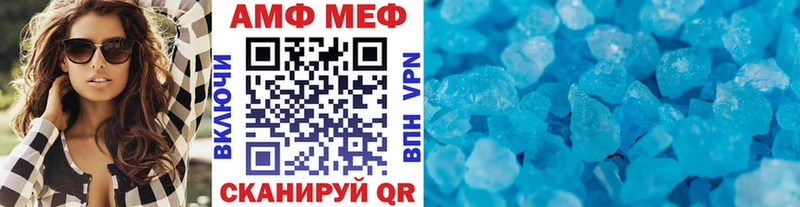 МЕТАМФЕТАМИН пудра  Бобров 