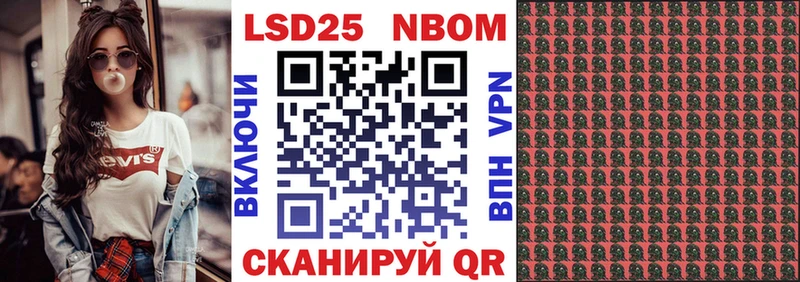 продажа наркотиков сайты даркнета формула Марки NBOMe 1,8мг Бобров
