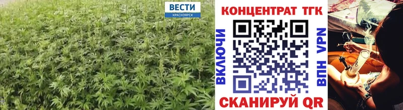 ТГК жижа  купить наркоту  Бобров 