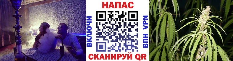 МАРИХУАНА Ganja  kraken ТОР  Бобров 